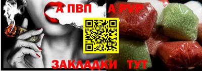 прущий лед Краснодар