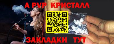 прущий лед Краснодар