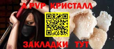 амф Краснокаменск