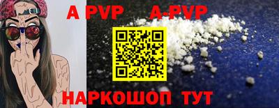 прущий лед Краснодар