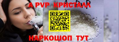 прущий лед Краснодар