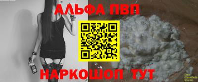 мяу мяу мука Краснознаменск