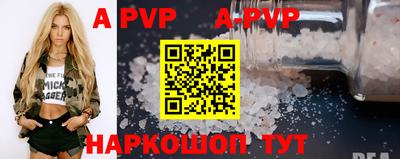 прущий лед Краснодар