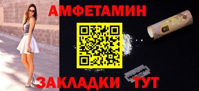 прущий лед Краснодар