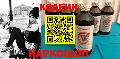 прущий лед Краснодар