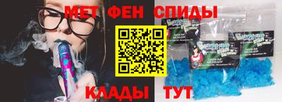 прущий лед Краснодар