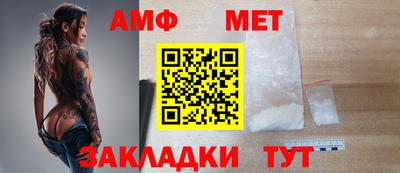 мяу мяу мука Краснознаменск