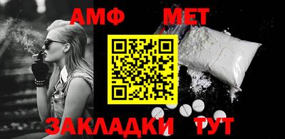 прущий лед Краснодар