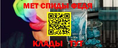 прущий лед Краснодар