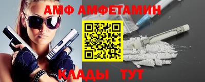 прущий лед Краснодар