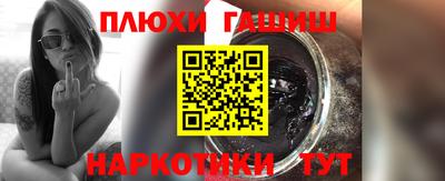 прущий лед Краснодар