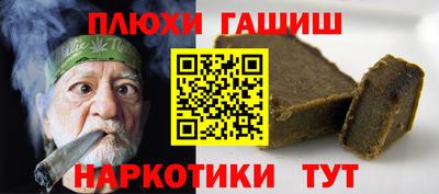 амф Краснокаменск