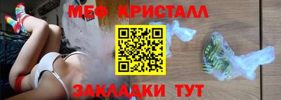 амф Краснокаменск