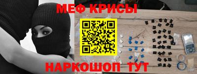 мяу мяу мука Краснознаменск