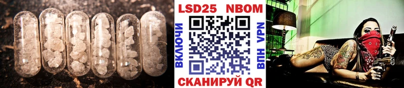 ЛСД экстази ecstasy  mega ССЫЛКА  Электросталь 