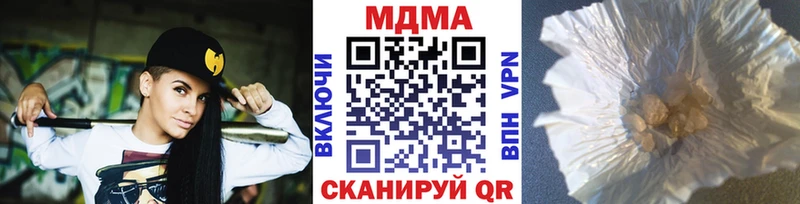 MDMA молли  кракен ссылки  Электросталь 