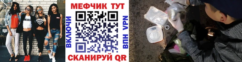Мефедрон VHQ  Электросталь 