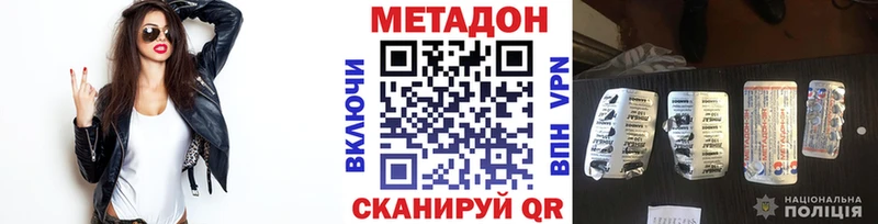 кракен   закладка  Электросталь  Метадон мёд 