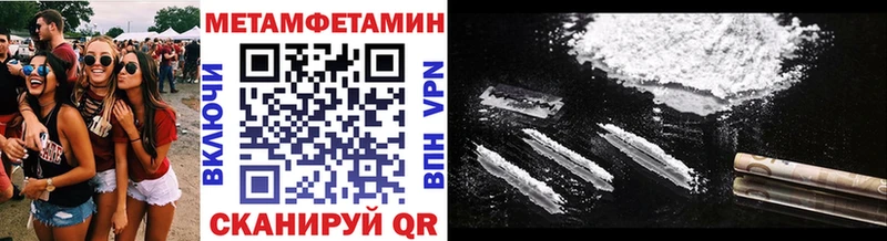 купить   Электросталь  Метамфетамин винт 
