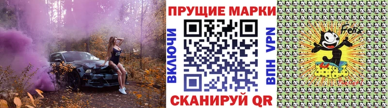 Марки NBOMe 1,8мг  Электросталь 