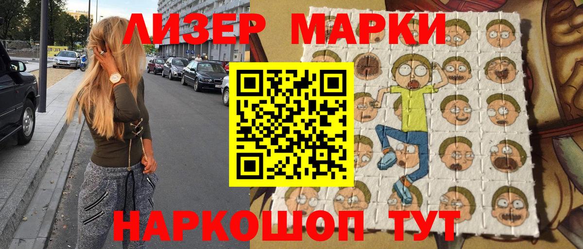 Марки N-bome  Вход с VPN  Электросталь  Марки NBOMe 1500мкг  Марки NBOMe 1500мкг 