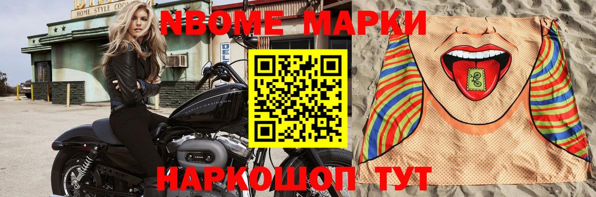 ГАШ  Гашиш  Где купить  Электросталь  Alpha-PVP СОЛЬ   Вход с VPN  Мефедрон  