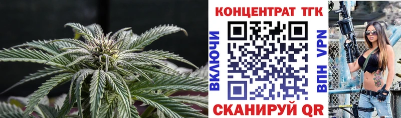 купить наркоту  ссылка на мегу онион  ТГК вейп с тгк  Электросталь 