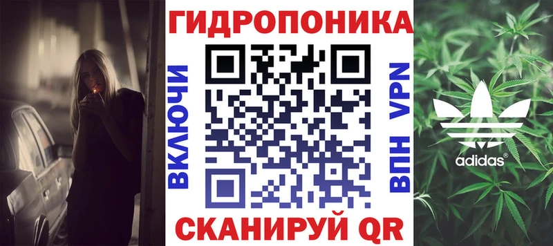 Канабис сатива Электросталь