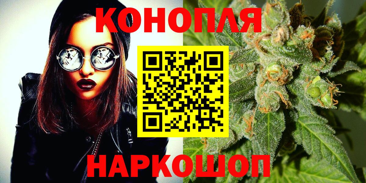 Alpha PVP СК кристаллы  NBOMe  ЭКСТАЗИ  Мефедрон кристаллы  ГАШ  ГАШ  Электросталь  Амфетамин   MDMA  Бошки Шишки  Кокаин 